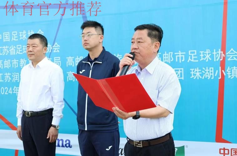 2024沙足巡回赛·江苏高邮站开启 两大热门球队全力出击 2024沙足巡回赛·江苏高邮站开启 两大热门球队全力出击